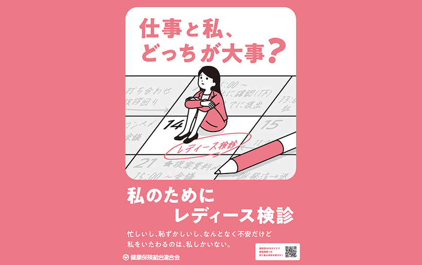 3つのお願い